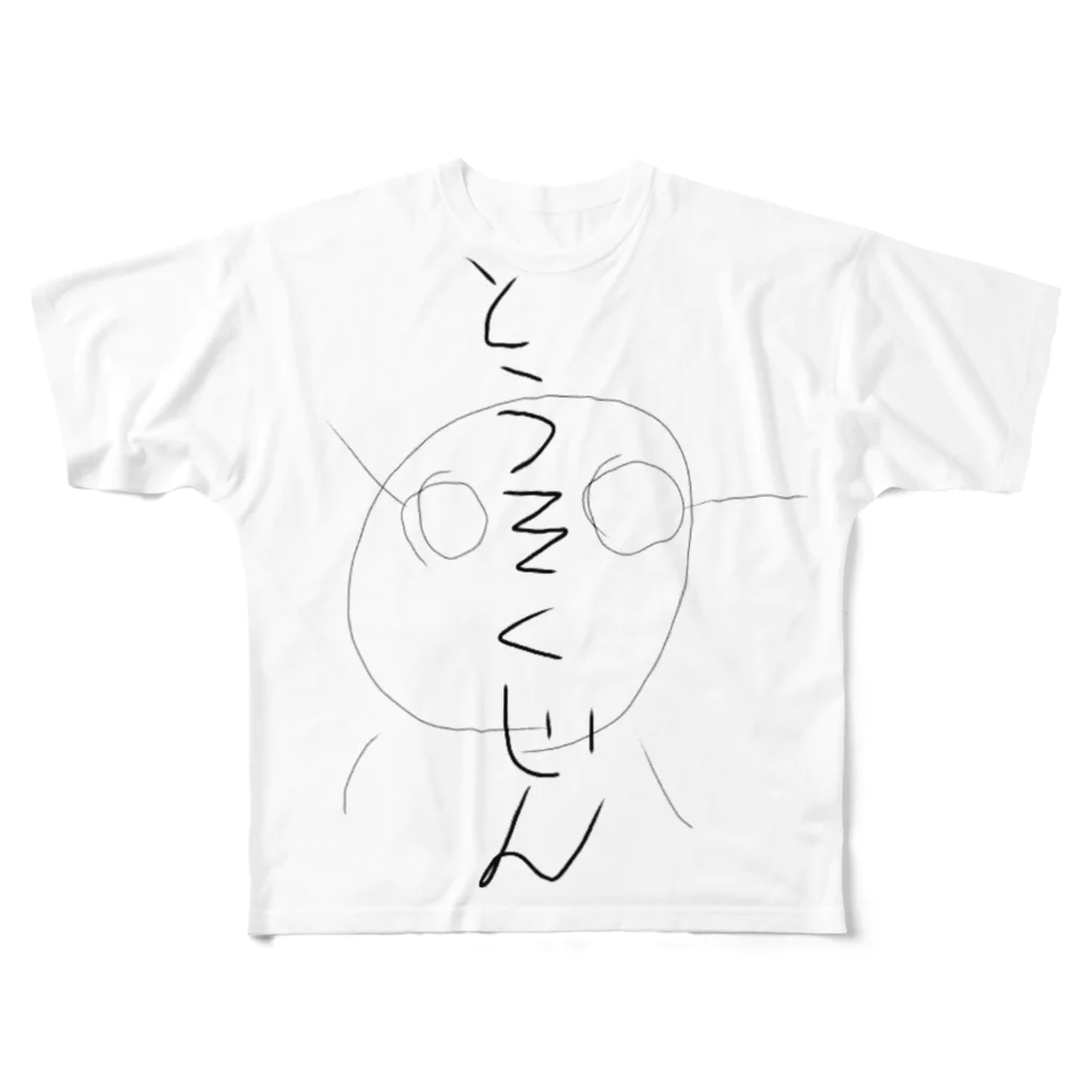 ojisan_jojojoのとうそくじん All-Over Print T-Shirt