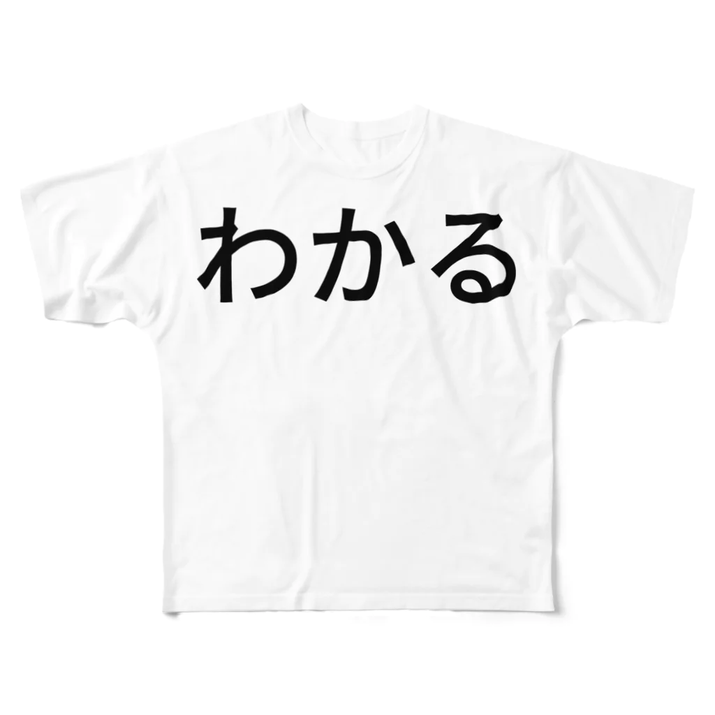 たーのわかる フルグラフィックTシャツ