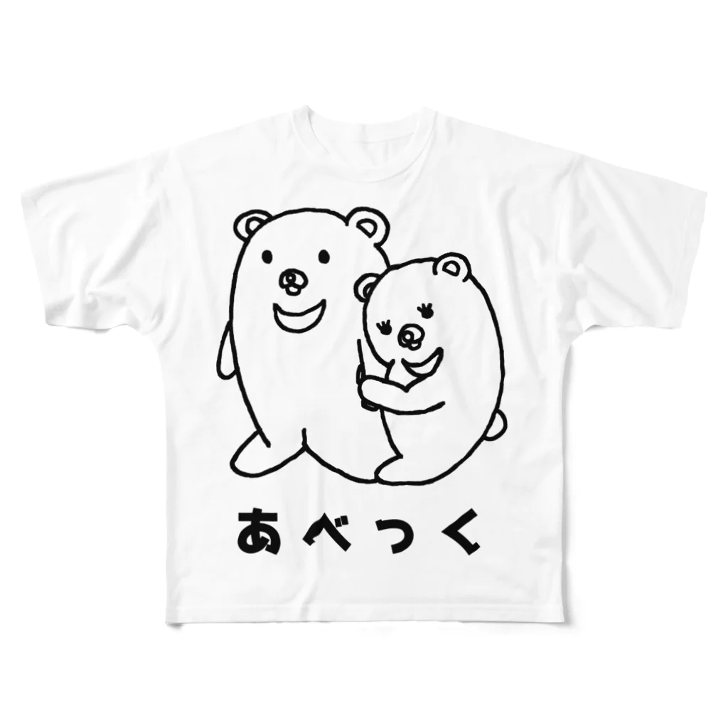 もすくまのみせのしんぷるくま  あべっく All-Over Print T-Shirt