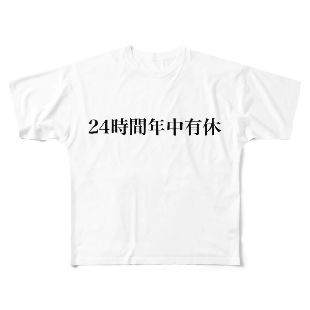 goodnightの年中有休 フルグラフィックTシャツ