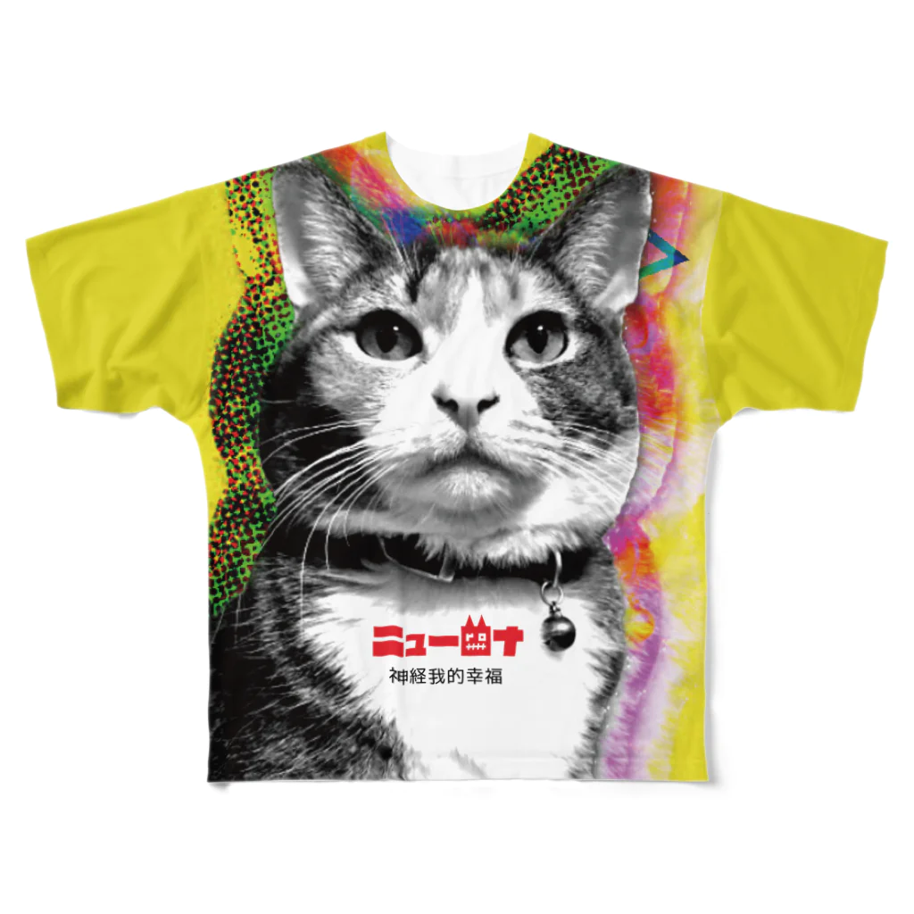 キヤバレー ちくわのちくわ×ニューロナTシャツ Sサイズ All-Over Print T-Shirt