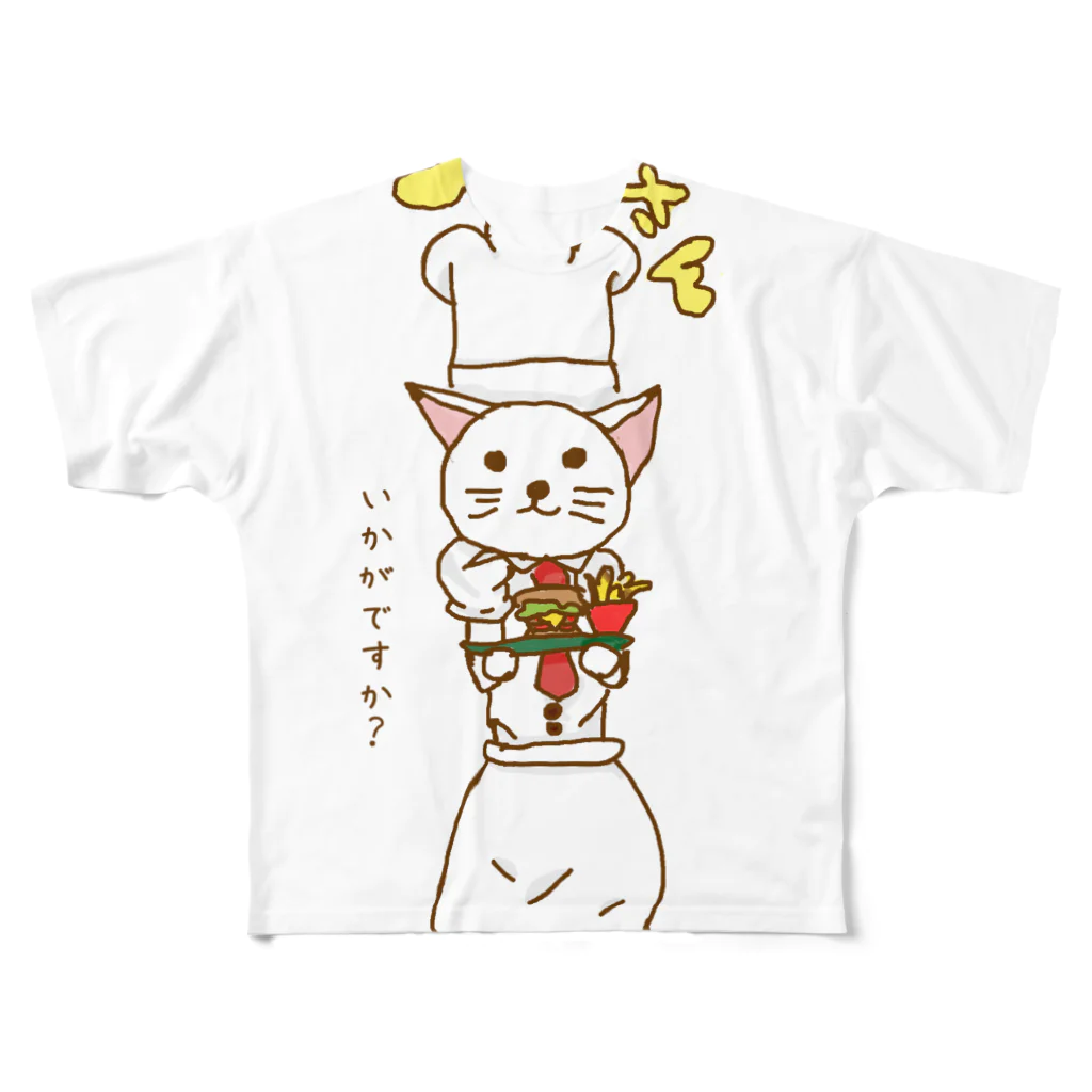 ネコックさんのネコックさん All-Over Print T-Shirt