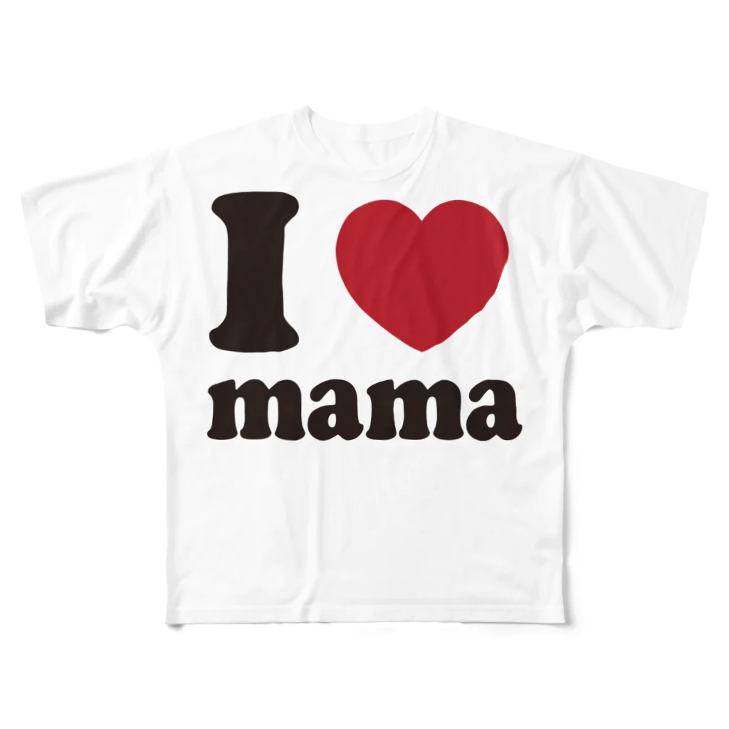 キッズモード某のI love mama フルグラフィックTシャツ