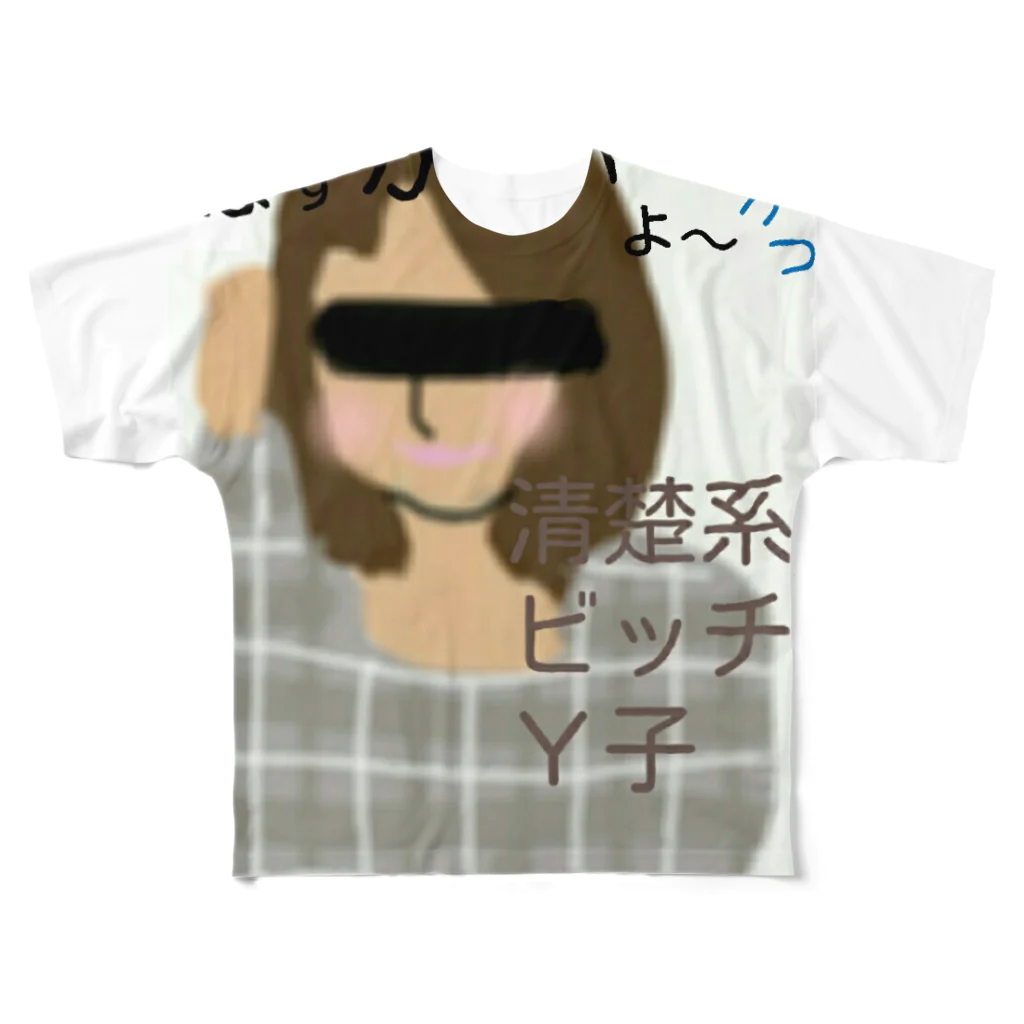 YYmamの清楚系ビッチＹ子 フルグラフィックTシャツ