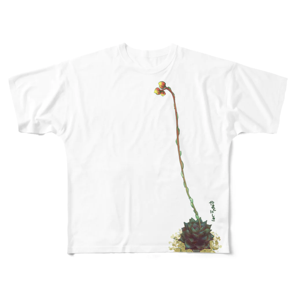 青いお店の多肉植物・大和錦 All-Over Print T-Shirt