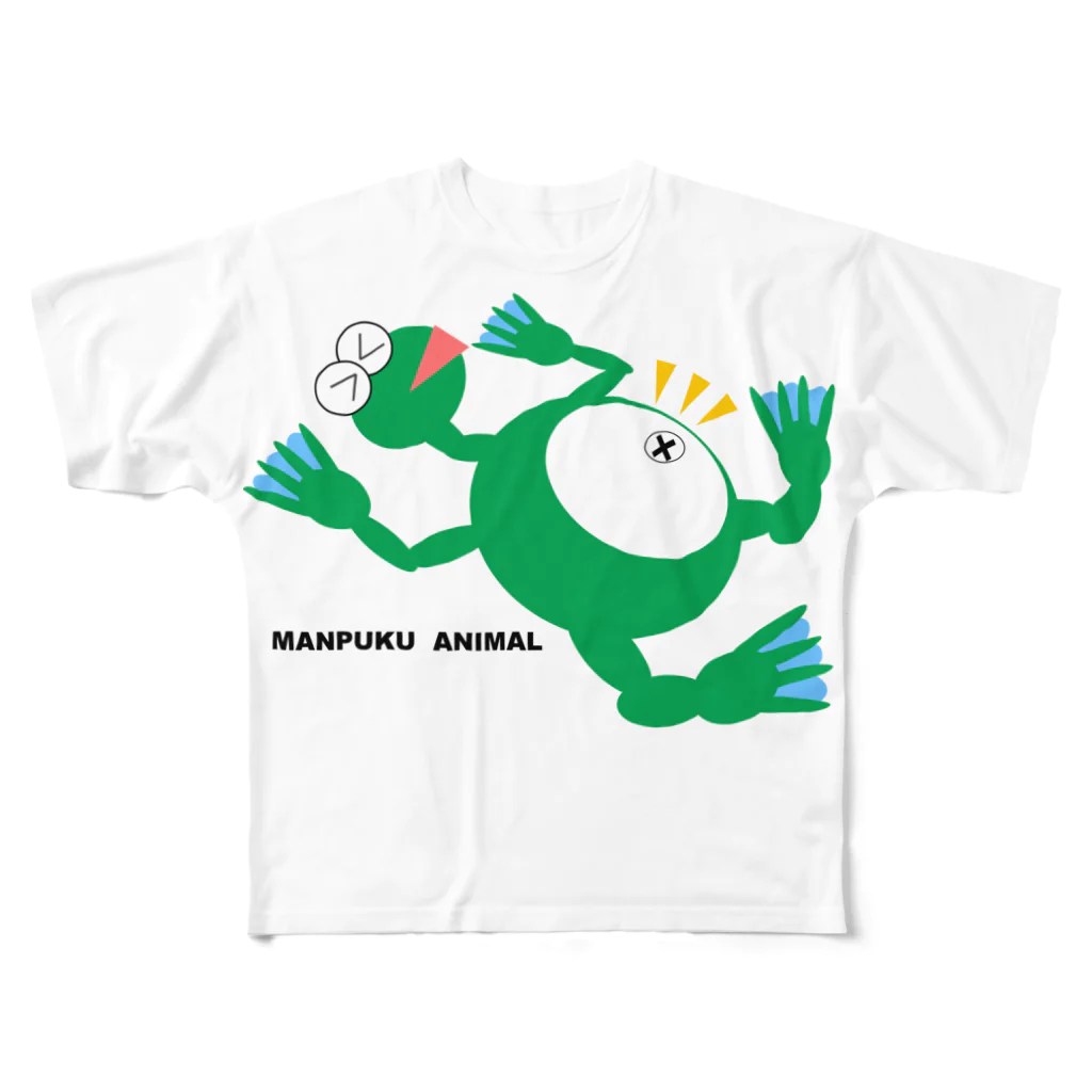 おだんごやさんのまんぷくアニマル　かえる All-Over Print T-Shirt