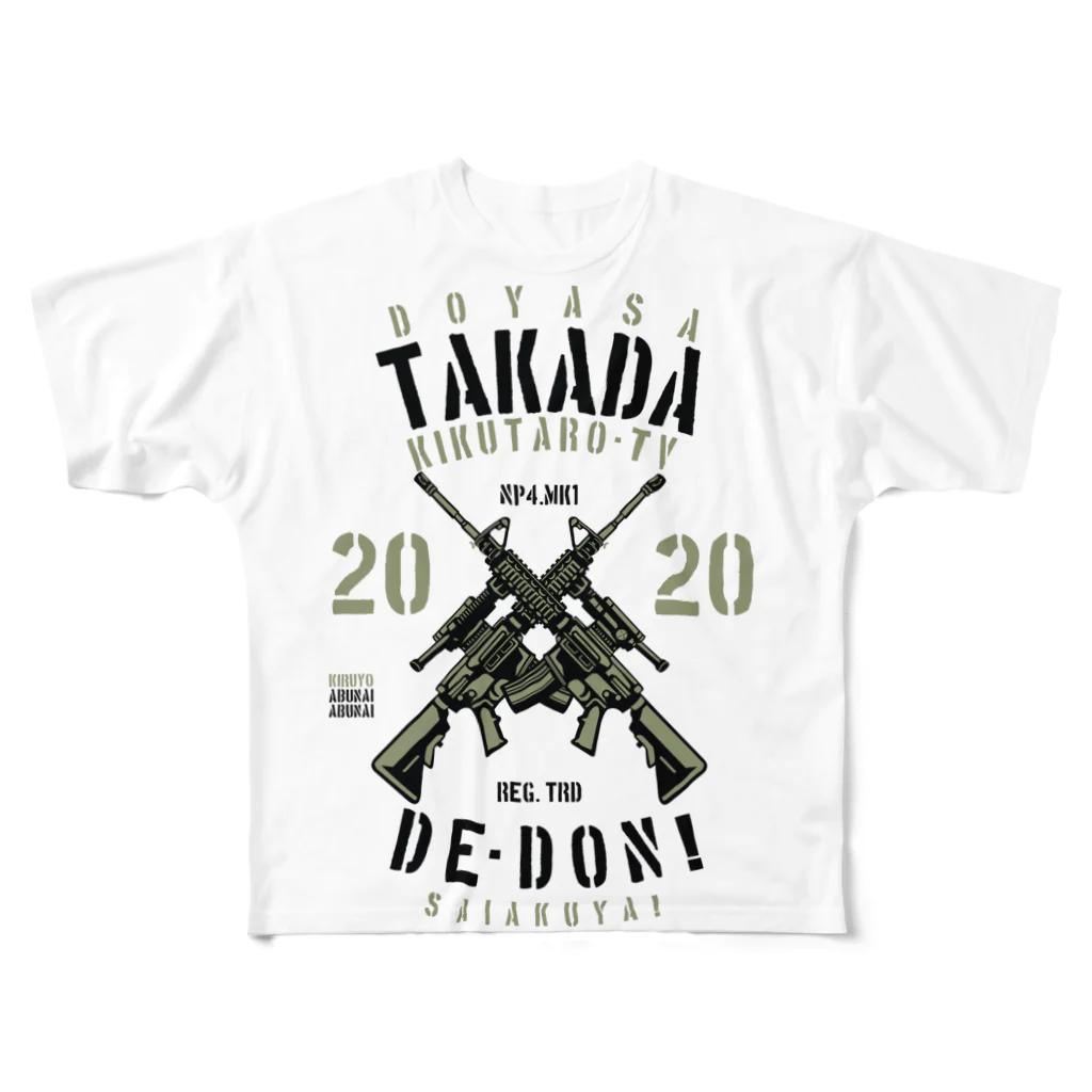 菊タローオフィシャルグッズ販売所の高田でドン！ All-Over Print T-Shirt