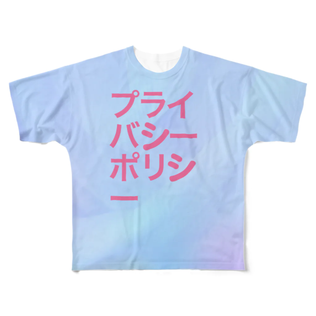 着ボイスのプライバシーポリシー All-Over Print T-Shirt