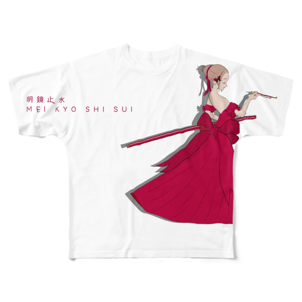 松や SUZURI店の明鏡止水 All-Over Print T-Shirt