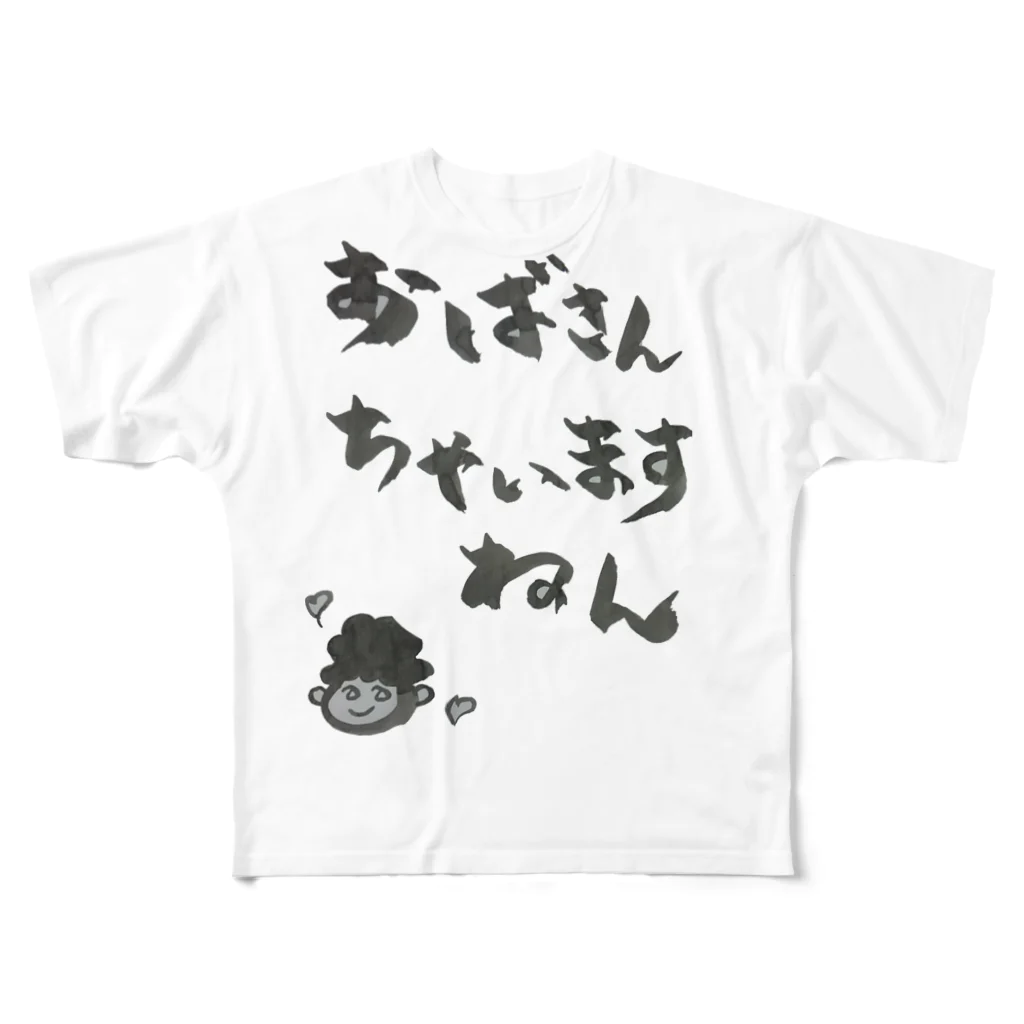 az29939のおねえさん？ フルグラフィックTシャツ