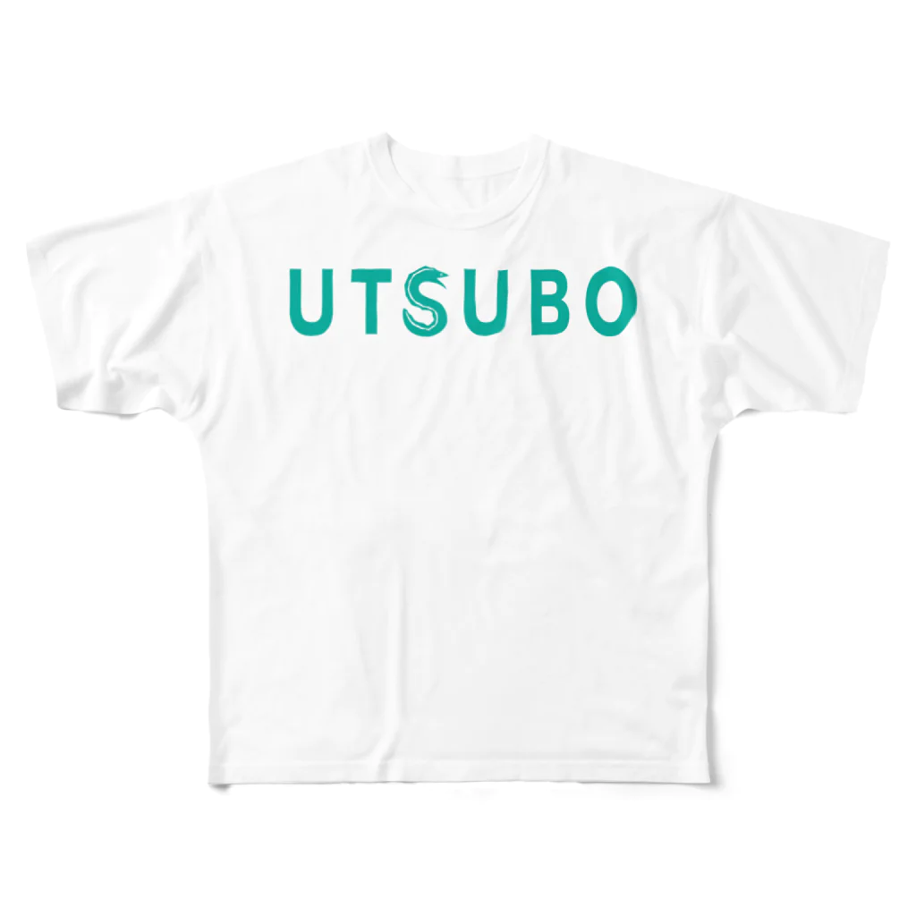 ヤエシノオミセ のウツボのハァハァ All-Over Print T-Shirt