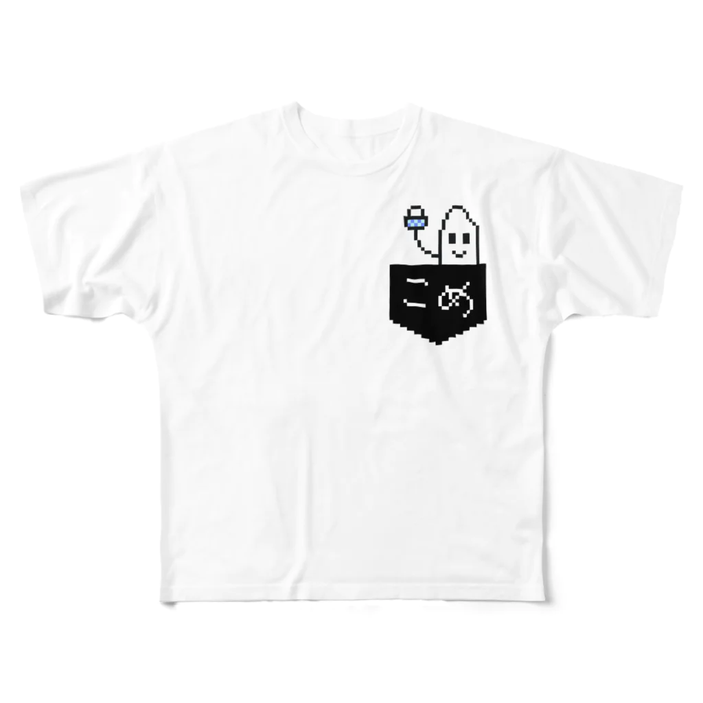 toishitechのお米粒 Tシャツ All-Over Print T-Shirt