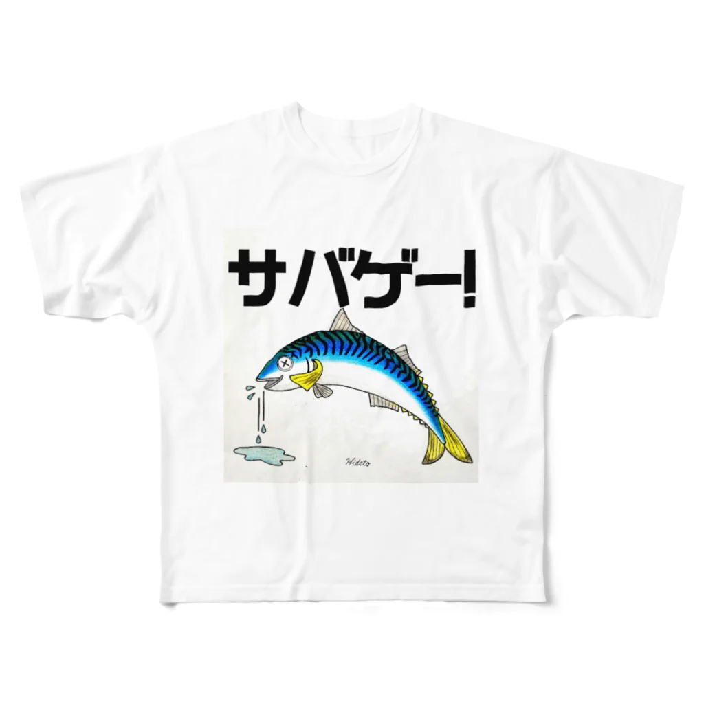 39Sのサバゲー！ フルグラフィックTシャツ