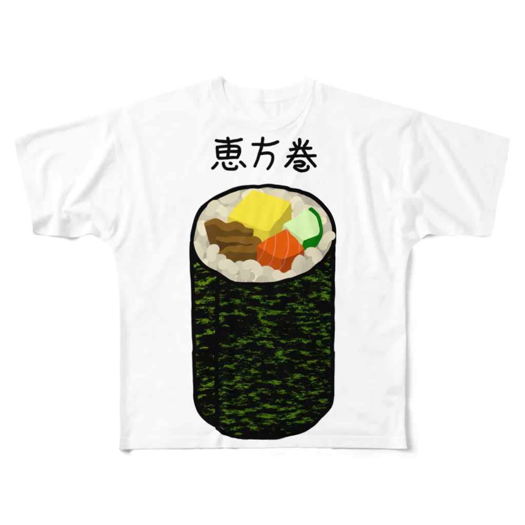 脂身通信Ｚの恵方巻き♪2001 フルグラフィックTシャツ