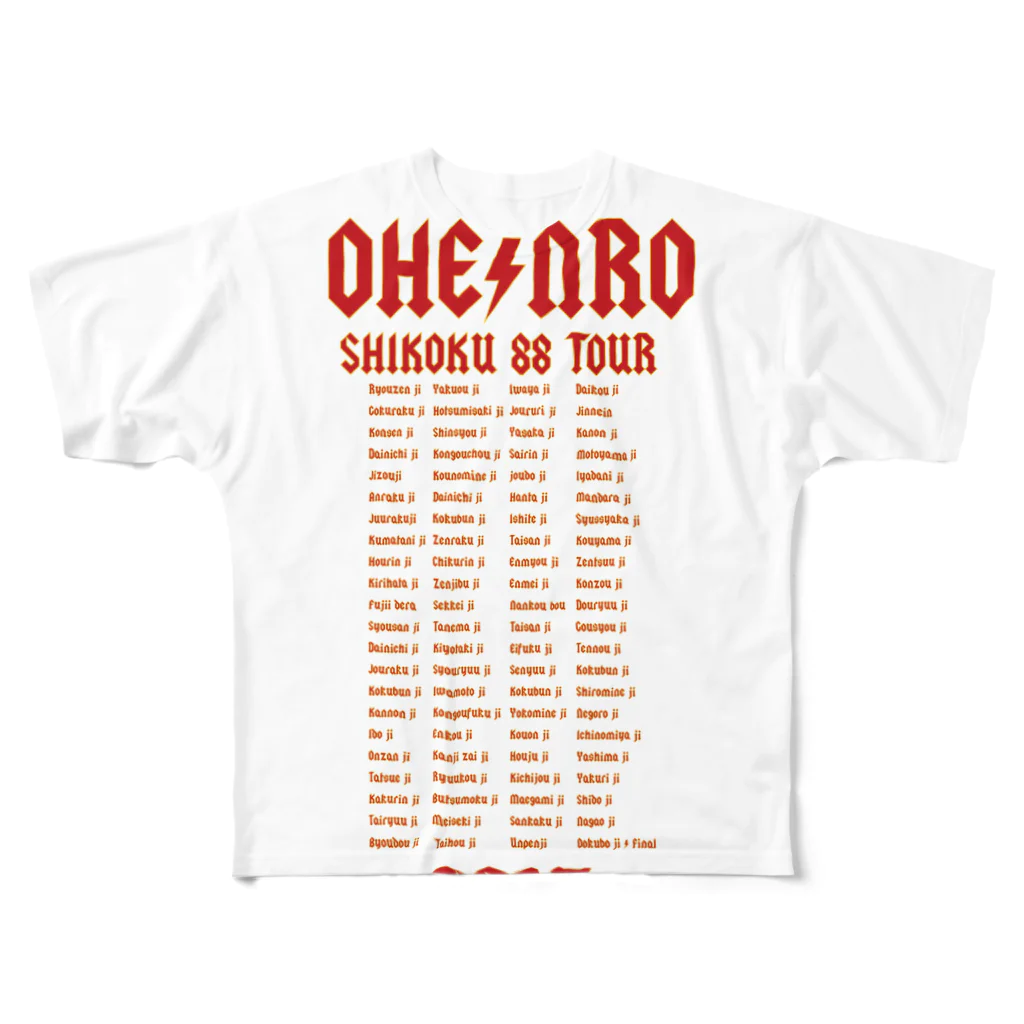★ Nippon Shop ★ by Maruko YamamotoのOhenro no Omoide All-Over Print T-Shirt