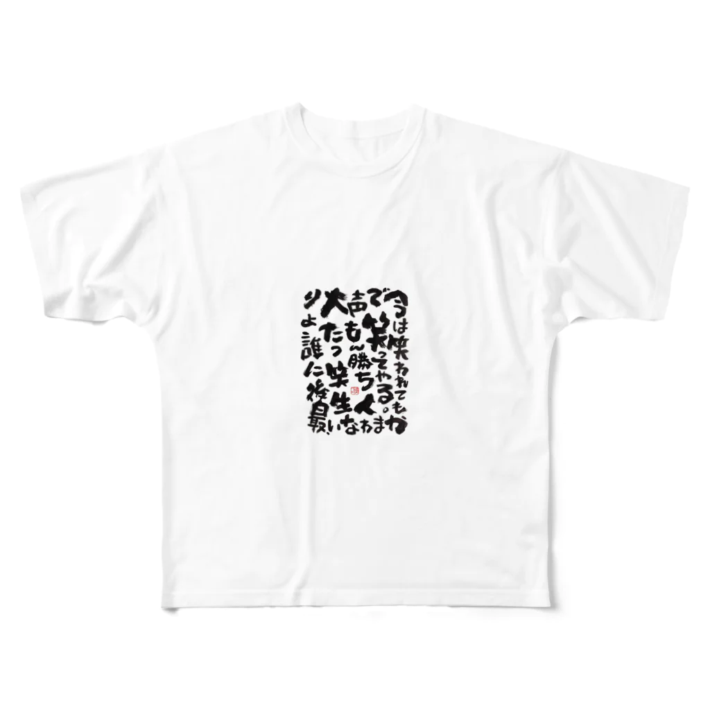 蓮々 ( れんれん )のあ フルグラフィックTシャツ