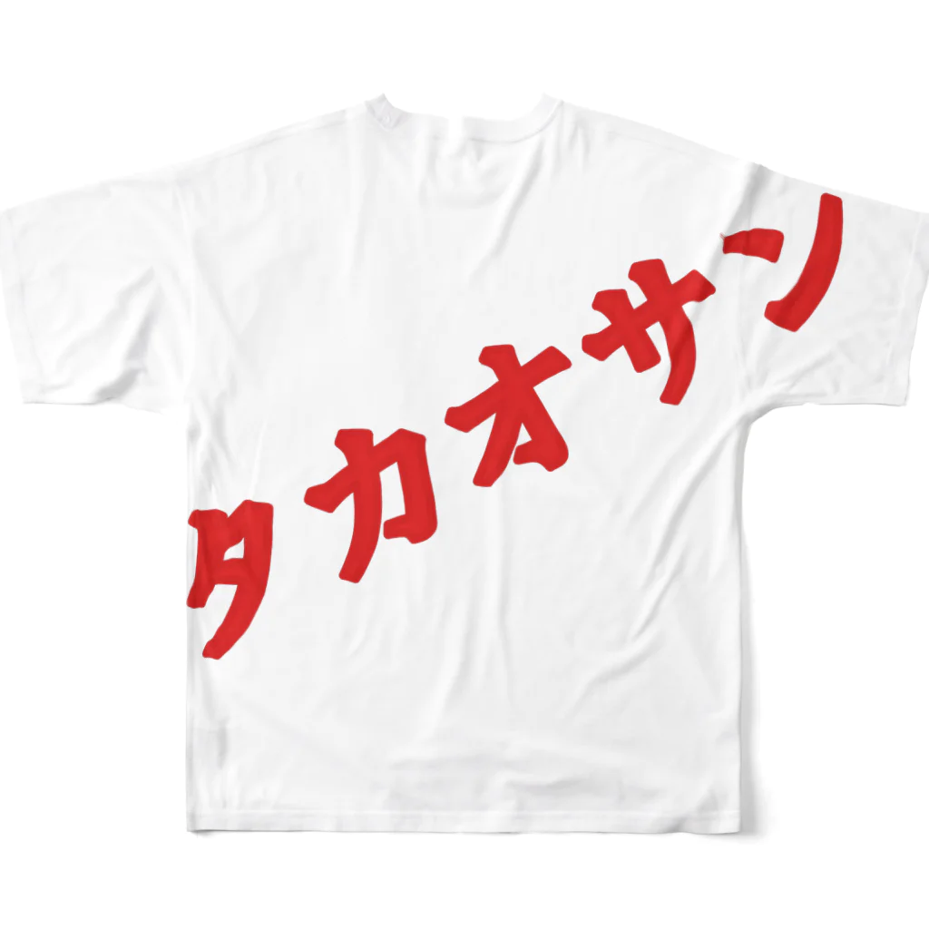 ハクのTシャツ屋のカタカナ高尾山(ななめ・赤） All-Over Print T-Shirt :back