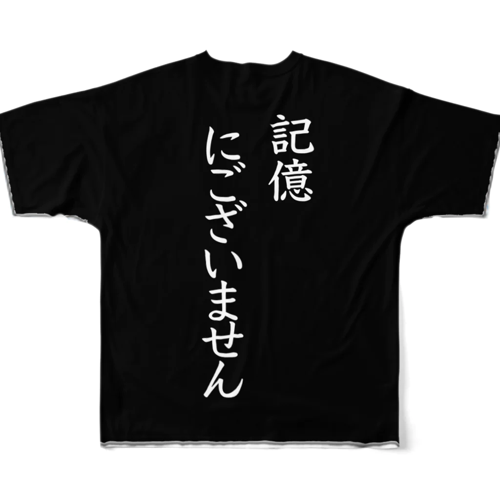 薈.collectionの記憶にございませんTシャツ フルグラフィックTシャツの背面