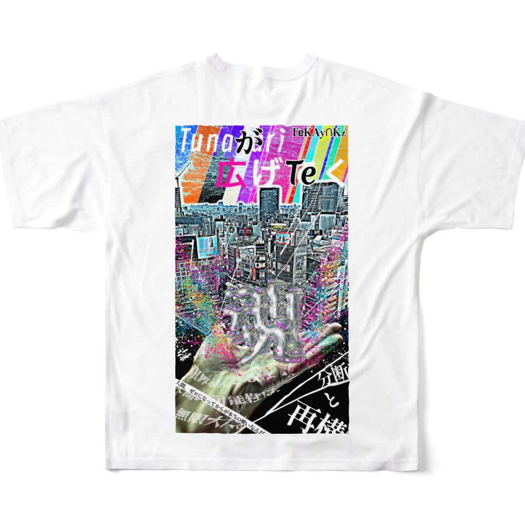 TɐKAyꓵK𝓲の『Humain』 All-Over Print T-Shirt :back