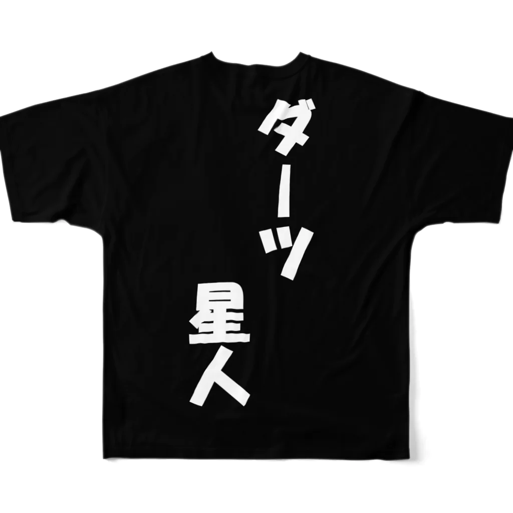 K-teckのSHOOTING　STAR　～ダーツ星人～ All-Over Print T-Shirt :back