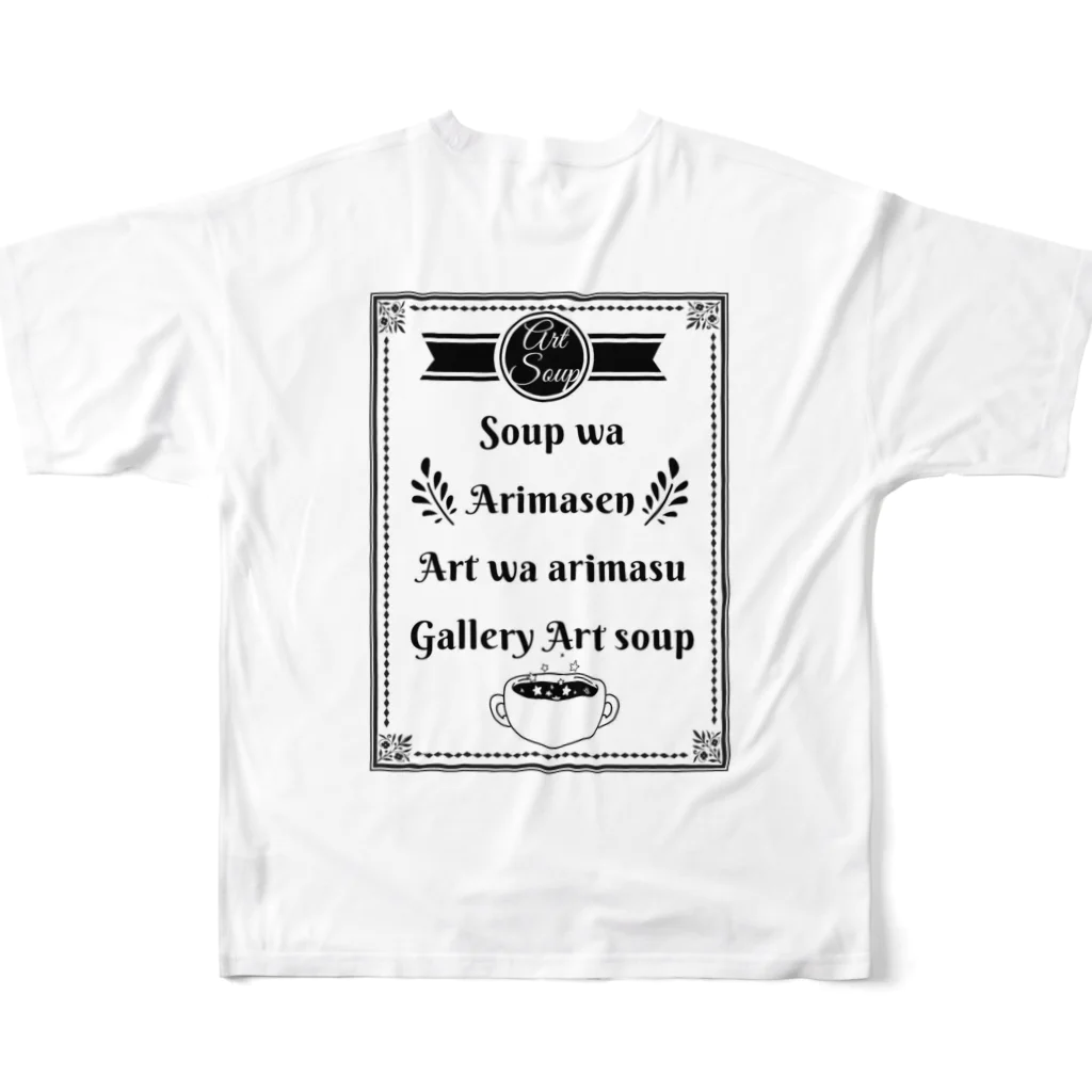 アートスープ@駅前本店営業冬休み中⛄️12/27〜3/1までのスープやってませんアートスープ All-Over Print T-Shirt :back