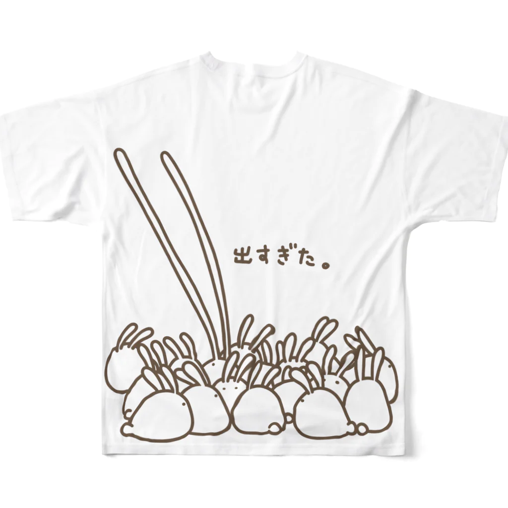 幸うさ.comの出すぎれば打たれることもない フルグラフィックTシャツの背面