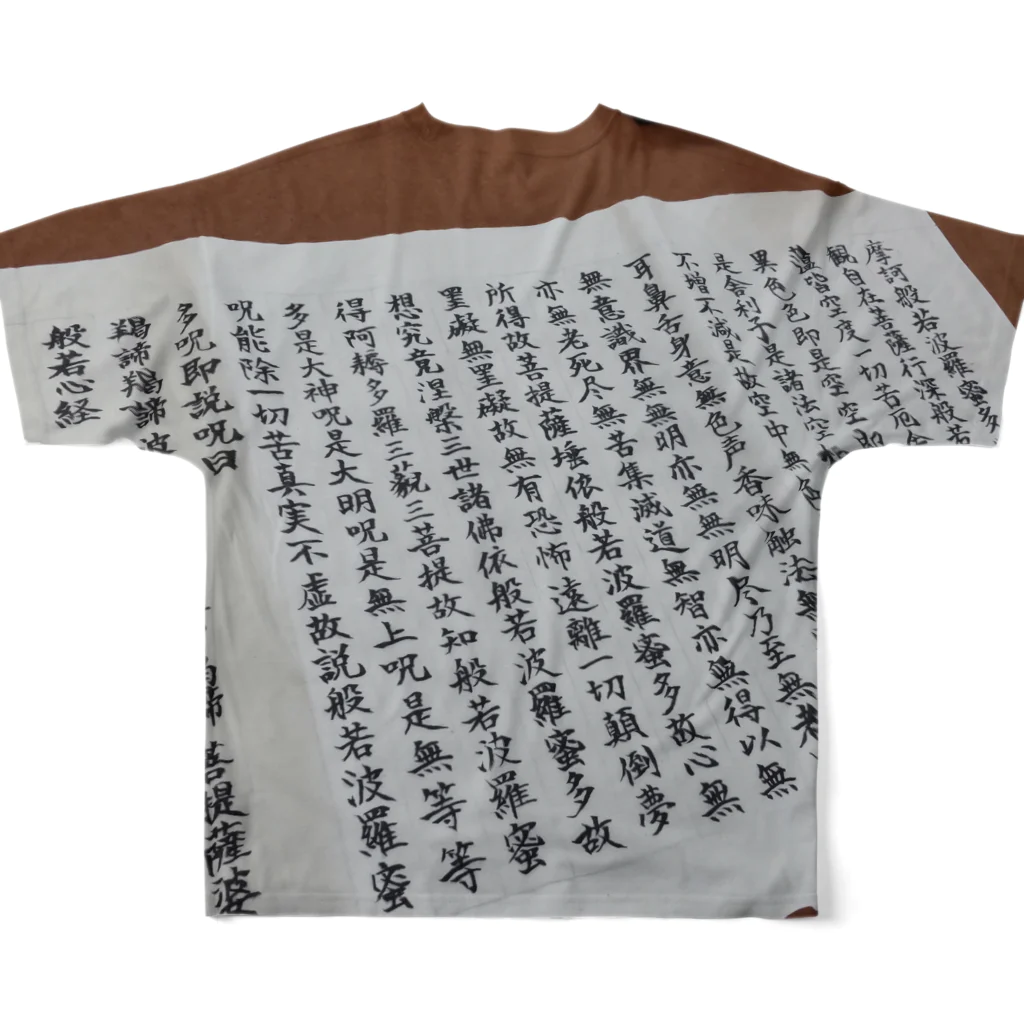結社黒猫の写経 All-Over Print T-Shirt :back