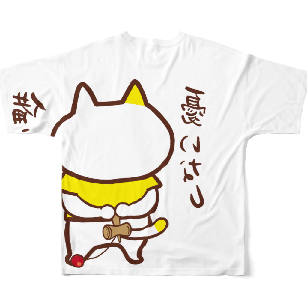 misatoのおみせshopの「備えあれば憂いなし」ウレイちゃん猫 フルグラフィックTシャツの背面