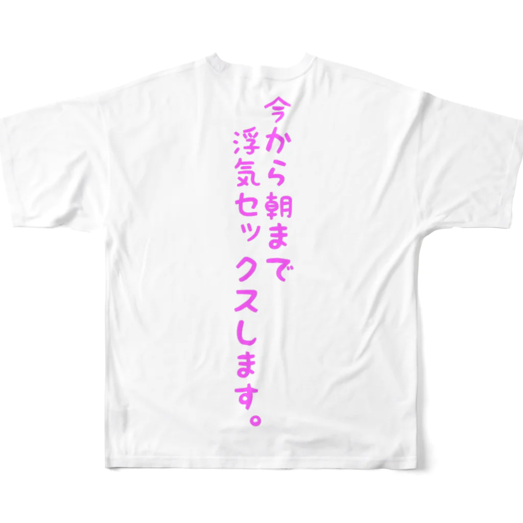 ヒュミリの店の淫語シリーズ All-Over Print T-Shirt :back