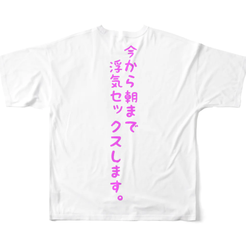 ヒュミリの店の淫語シリーズ フルグラフィックTシャツの背面