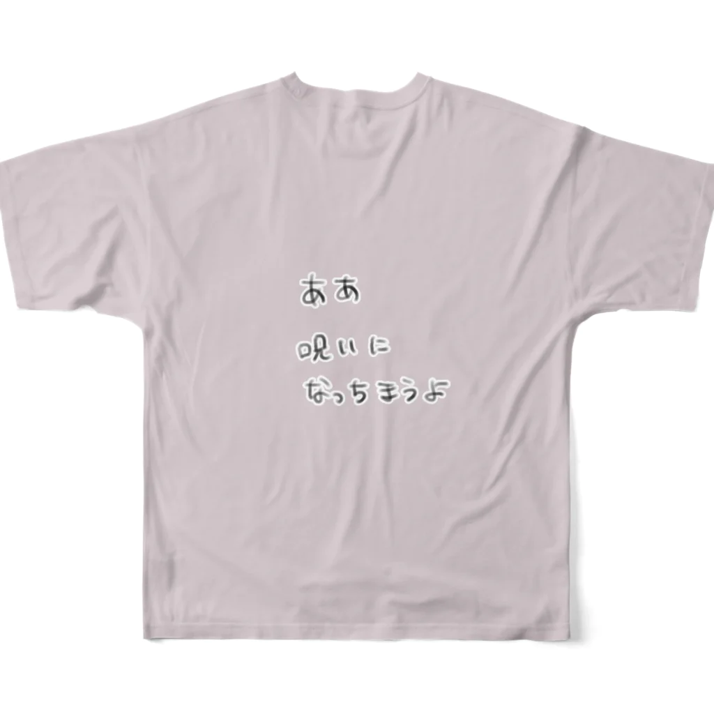 みずたまりさんのフルグラフィックぬいTシャツ フルグラフィックTシャツの背面