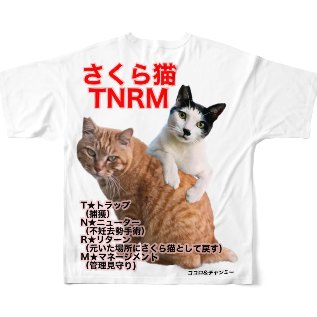 Dede's Furriendsのさくら猫チャンミーとココロ フルグラフィックTシャツの背面