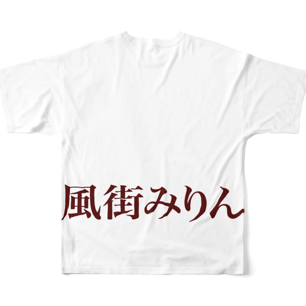 でんや　SUZURI店の風街みりん フルグラフィックTシャツの背面