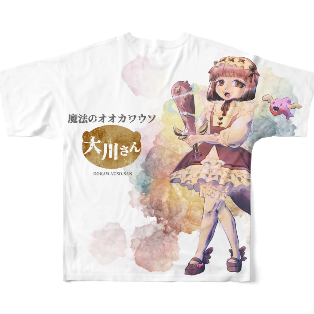 LusterAの【魔法少女】魔法のオオカワウソ大川さん All-Over Print T-Shirt :back