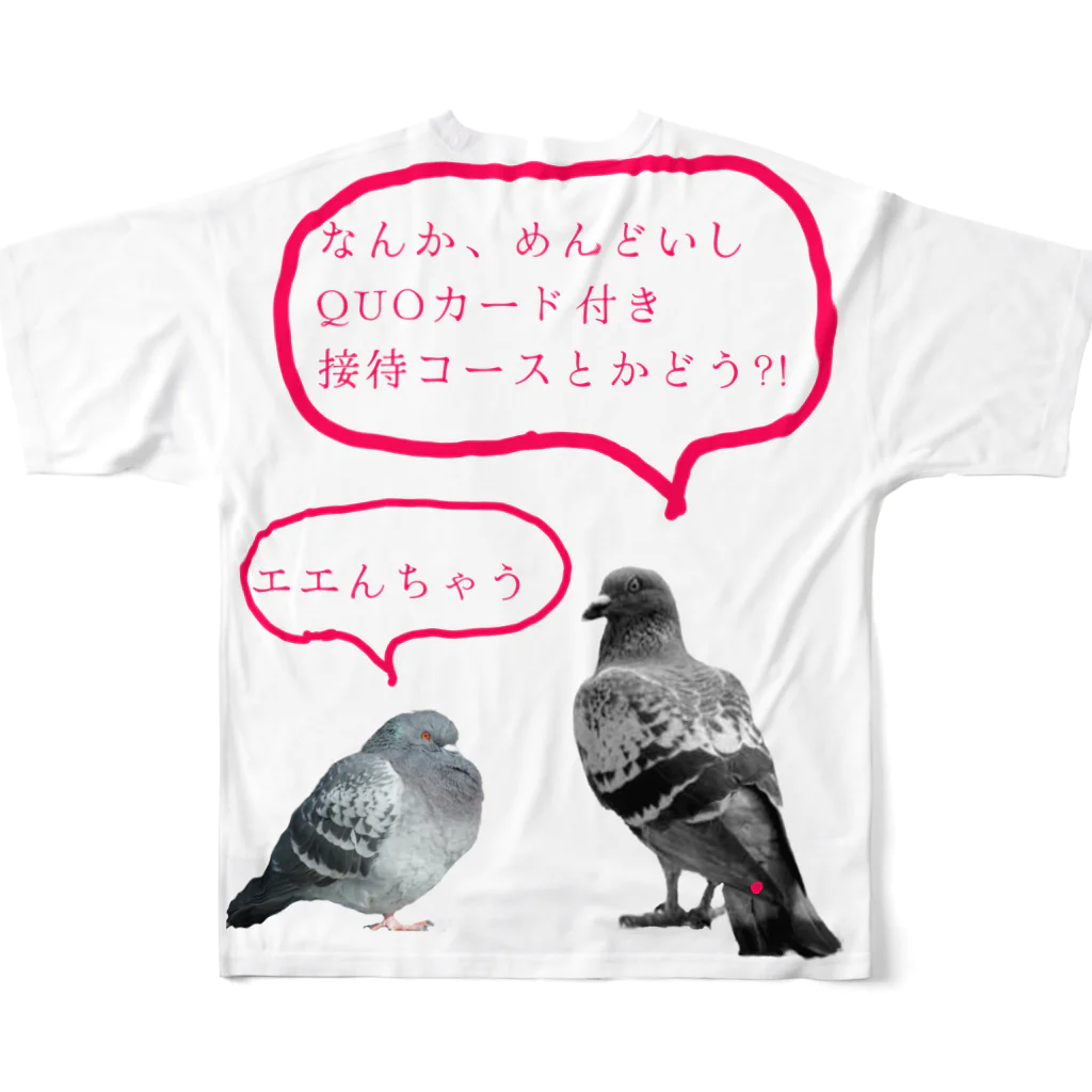 NOUVEの井「土鳩」会議 All-Over Print T-Shirt :back