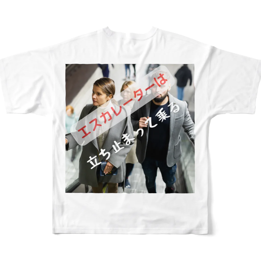 ミラくまのエスカレーターは、立ち止まって乗ろう All-Over Print T-Shirt :back