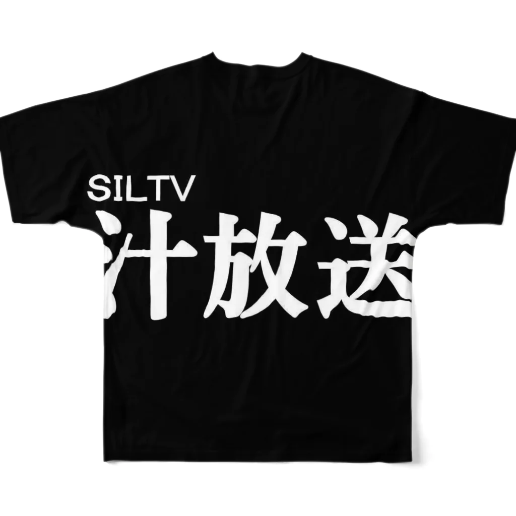 汁放送の汁放送 フルグラフィックTシャツの背面