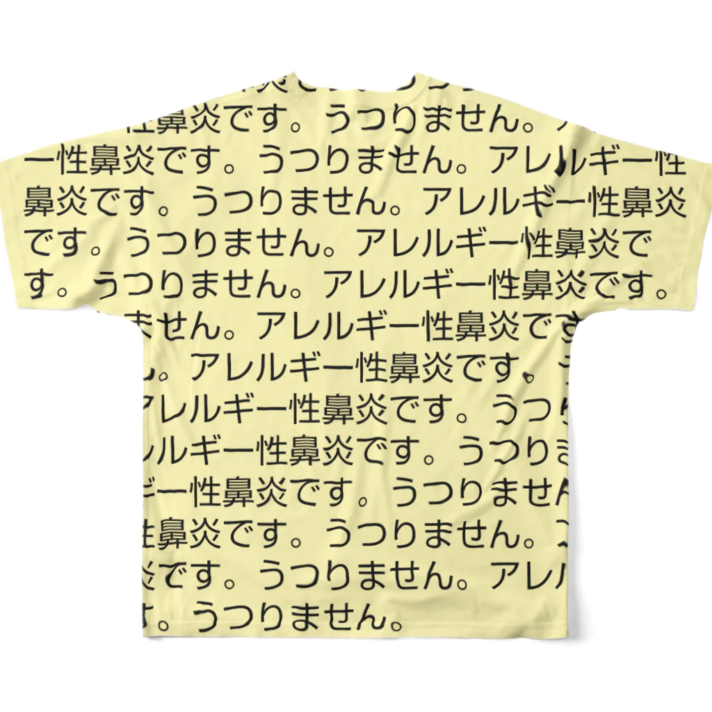 もみもみぬこねの(大きい)アレルギー性鼻炎です。うつりません。 All-Over Print T-Shirt :back