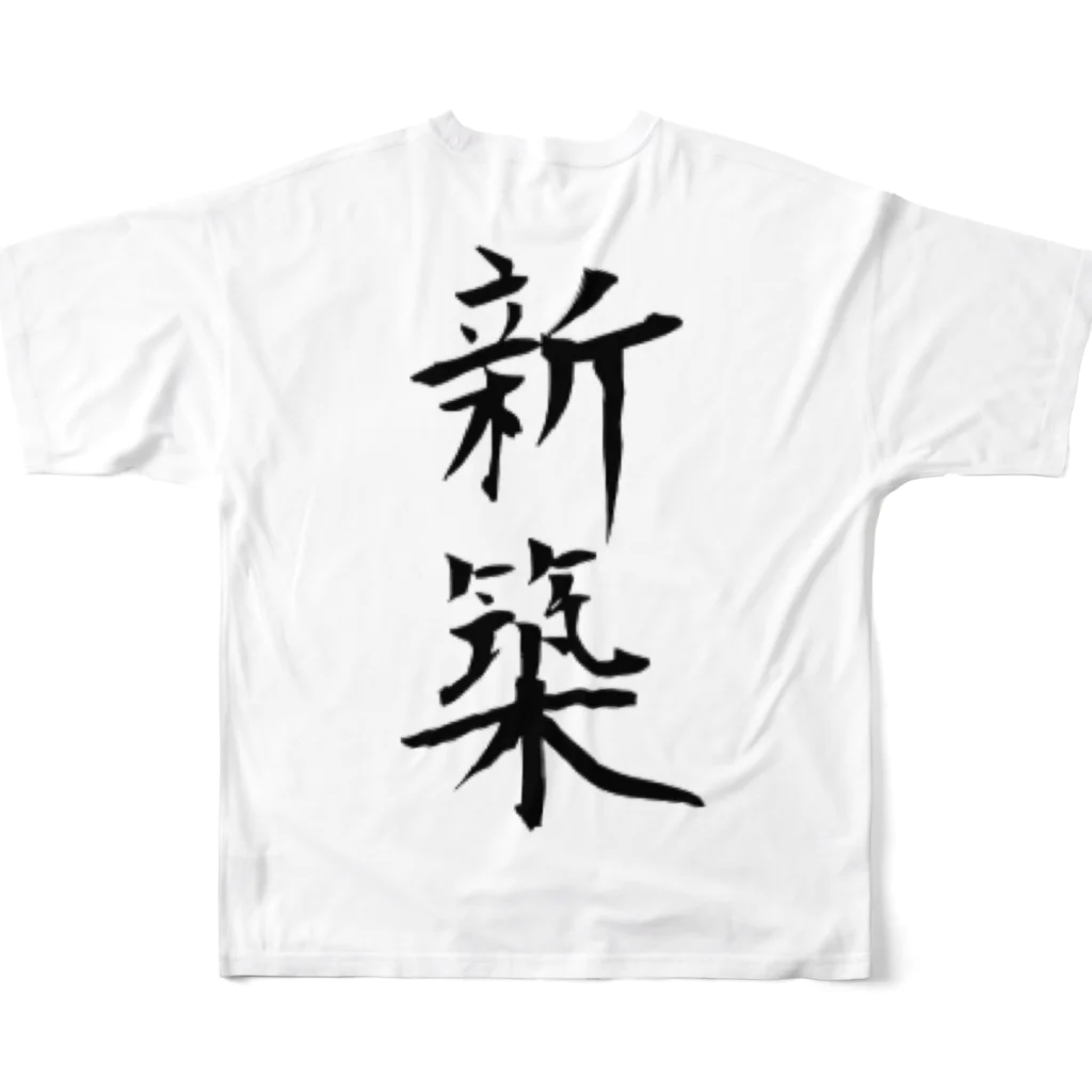 INTEGRATIONのHOSOYAMA 様　専用 フルグラフィックTシャツの背面