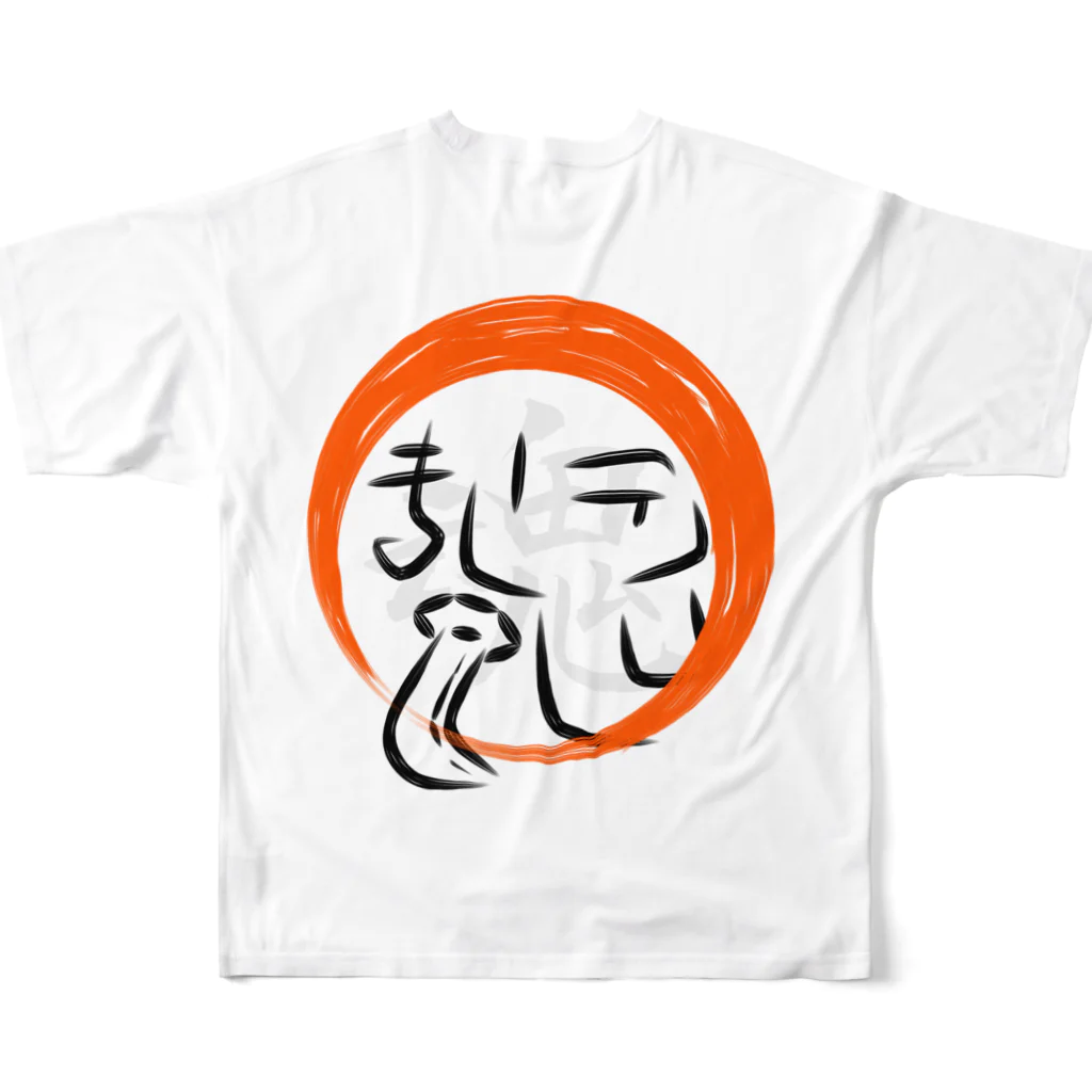 貴男の侍ショップの恐者道<魂> All-Over Print T-Shirt :back