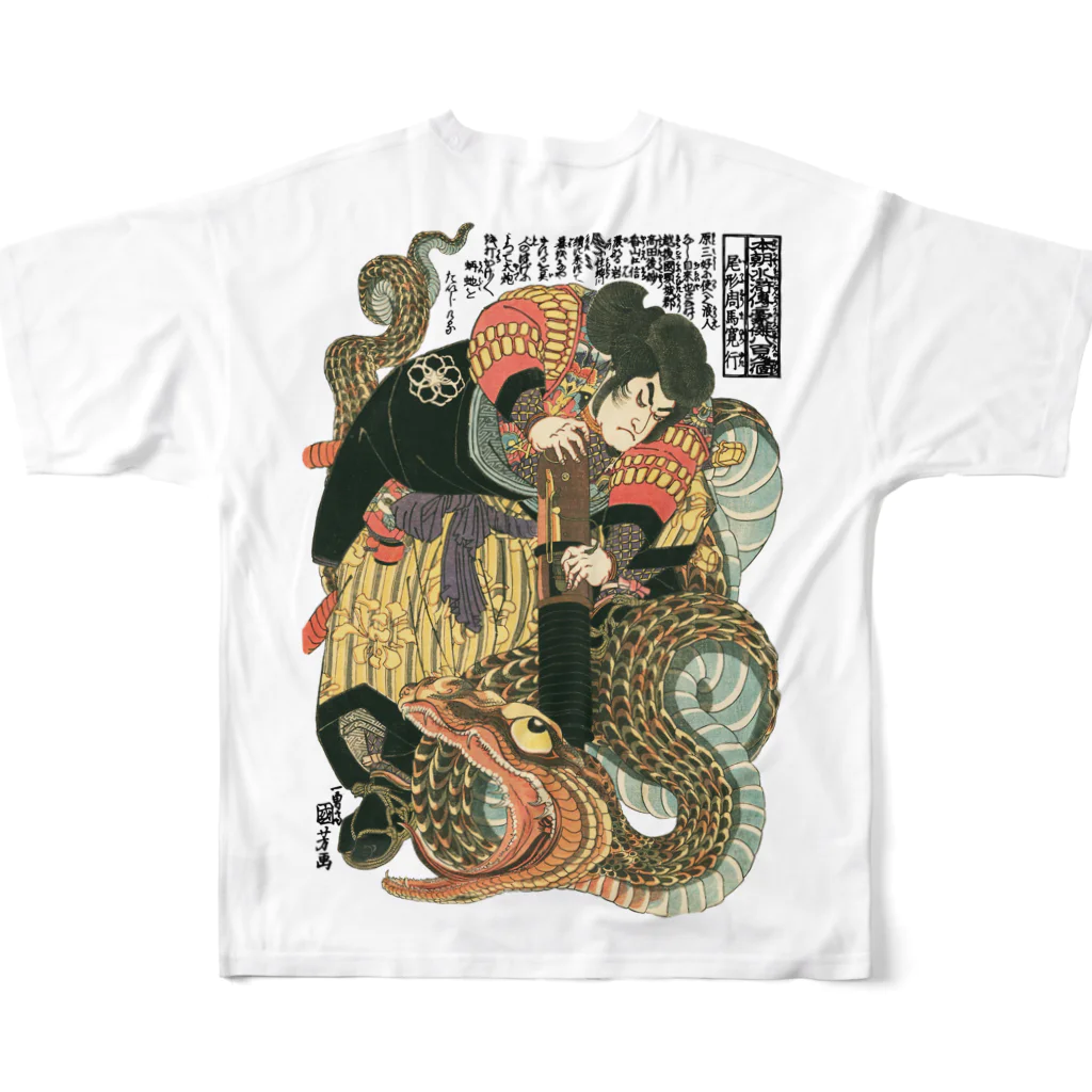 MUGEN ARTの自来也大蛇退治 歌川国芳　浮世絵 All-Over Print T-Shirt :back