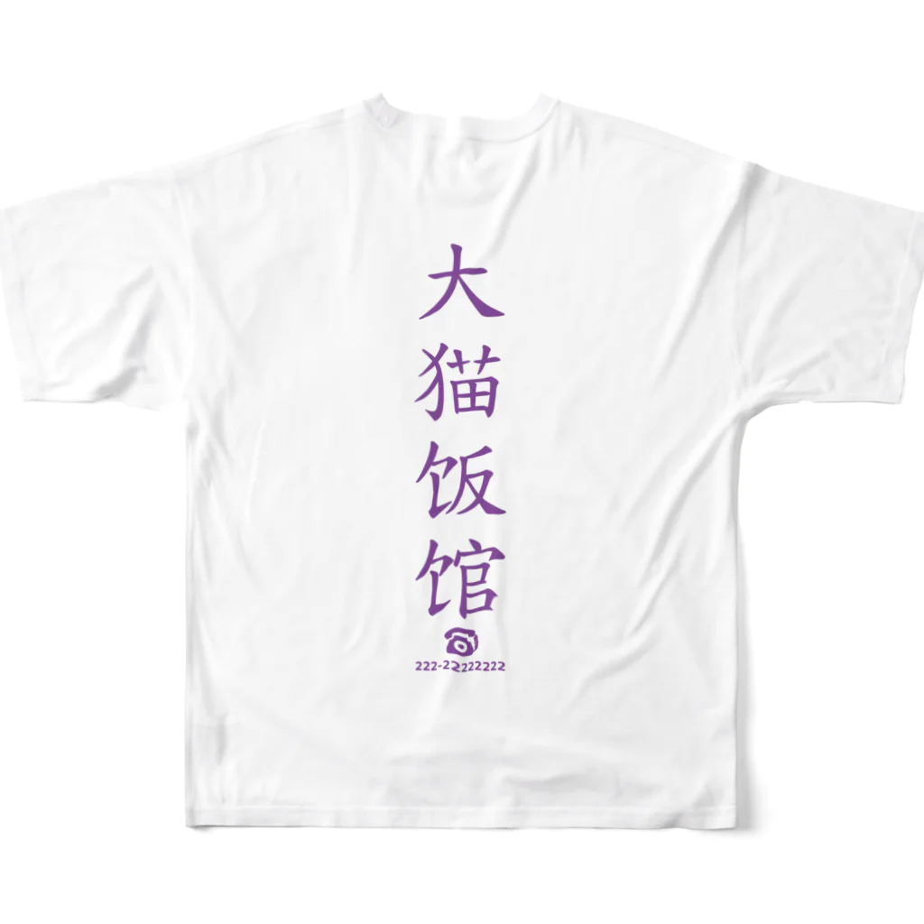 CHICHIZŌのMAOちゃん フルグラフィックTシャツの背面