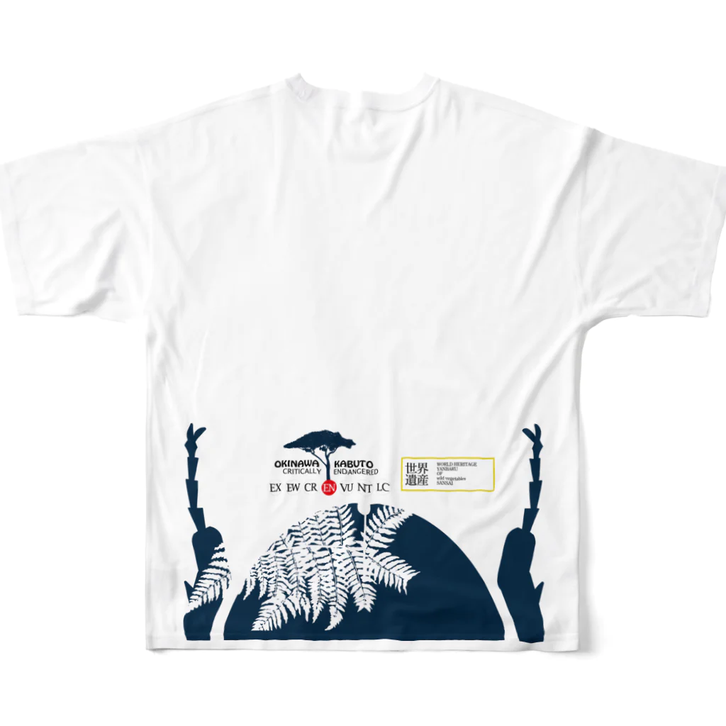 書浪人善隆・硯の復刻シリーズ「オキナワカブトムシ」 All-Over Print T-Shirt :back