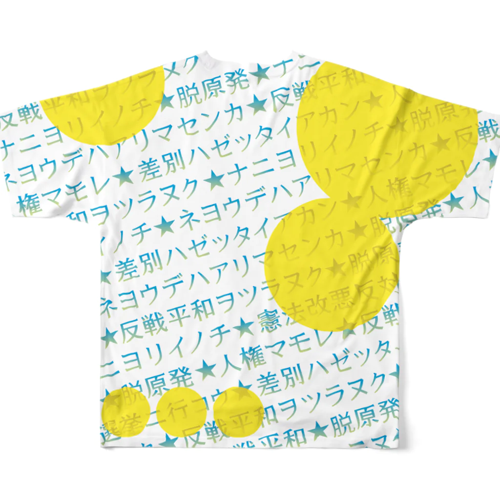 otemochanの反戦平和をつらぬくTシャツ フルグラフィックTシャツの背面