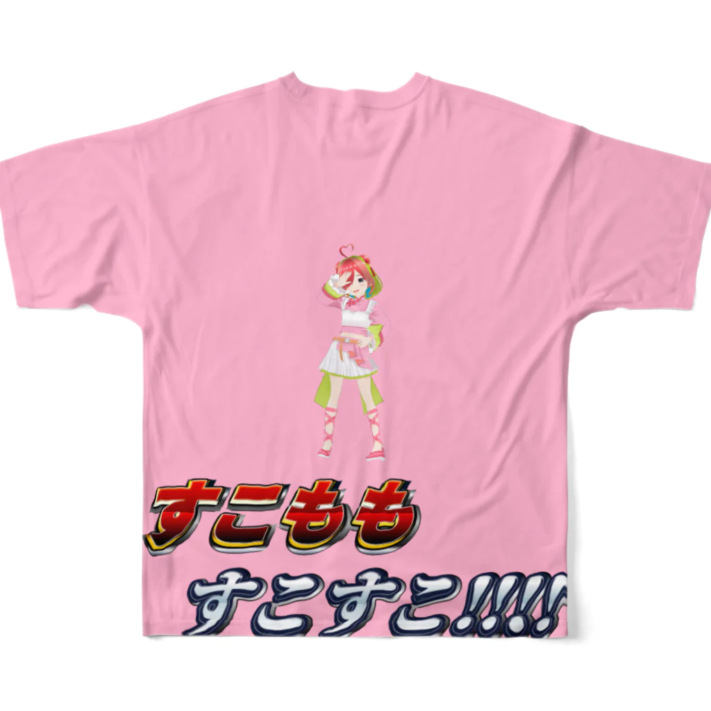 すこももすとあのドヤ顔こもも フルグラフィックTシャツの背面