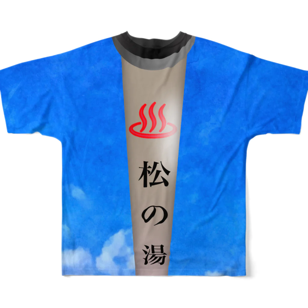 Suzutakaの松の湯 All-Over Print T-Shirt :back