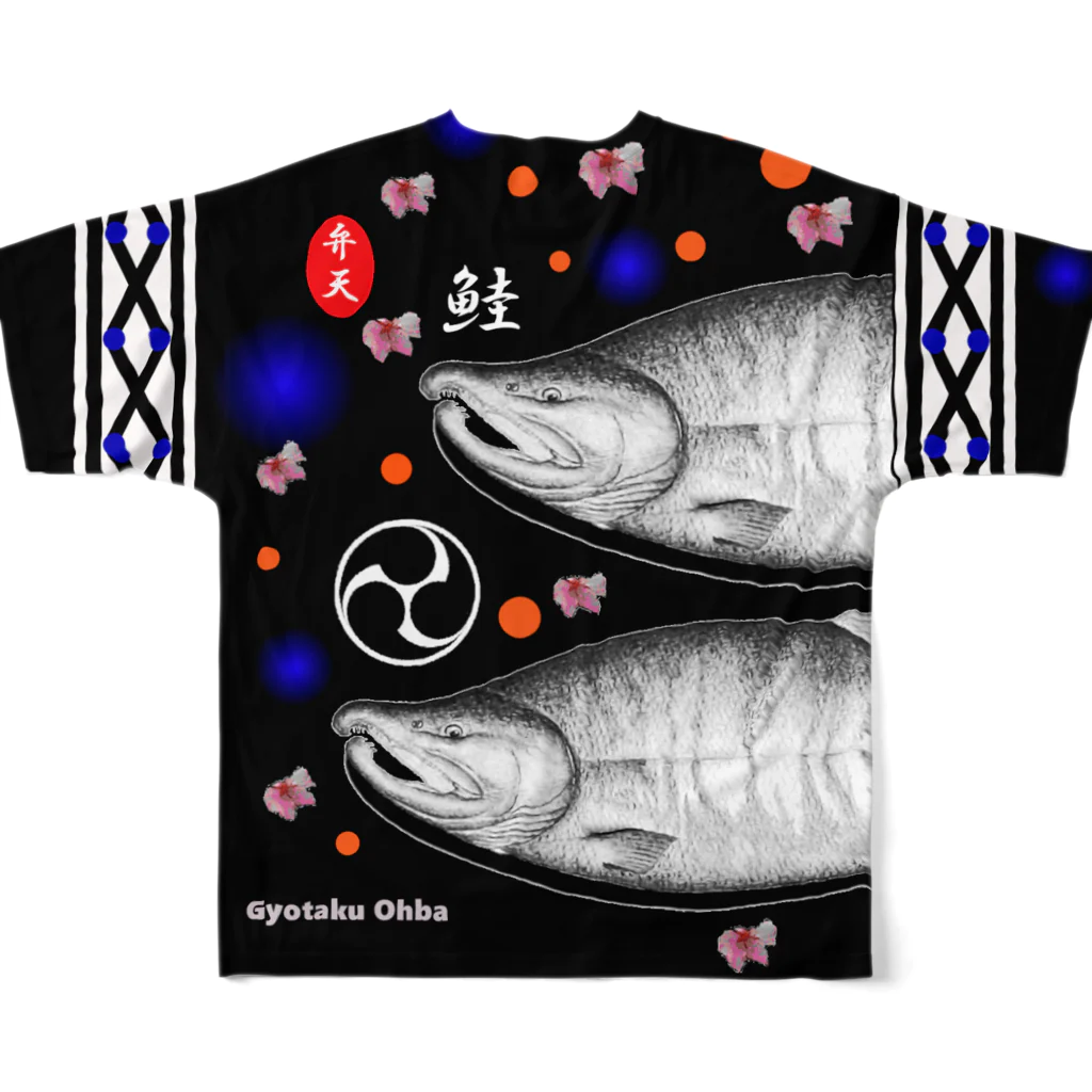 G-HERRINGの石狩川！八幡  鮭（いしかりがわ；はちまん；サケ；桜；卵）あらゆる生命たちへ感謝をささげます。 フルグラフィックTシャツの背面