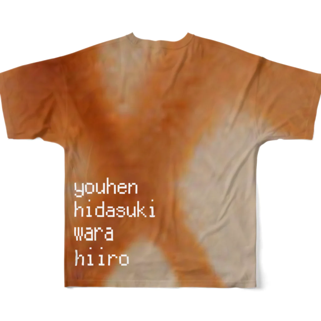 とんたんとかんたんの窯変Ｔシャツ All-Over Print T-Shirt :back