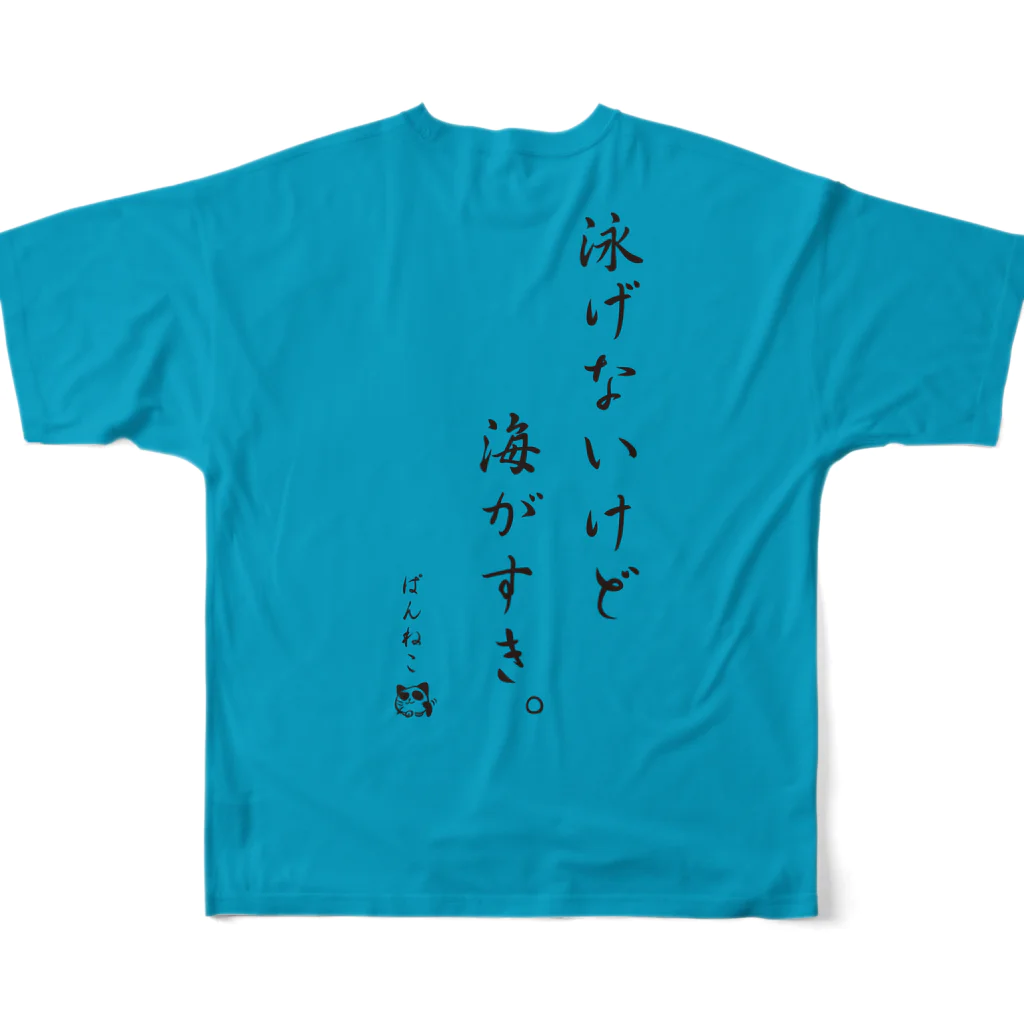 OHBARU_TのパンねこT文字黒 All-Over Print T-Shirt :back