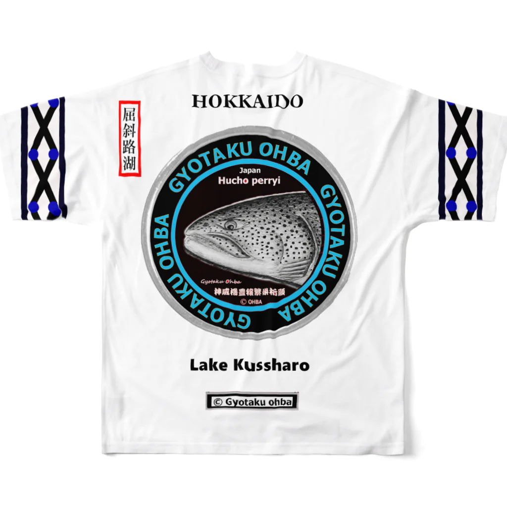 G-HERRINGの屈斜路湖！イトウ　あらゆる生命たちへ感謝をささげます。 All-Over Print T-Shirt :back